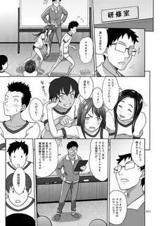 Ikumonogakari 1