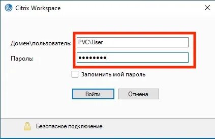 Citrix workspace download