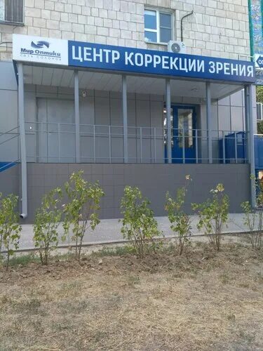 Улица Козловская, 31 в Волгограде - 2ГИС