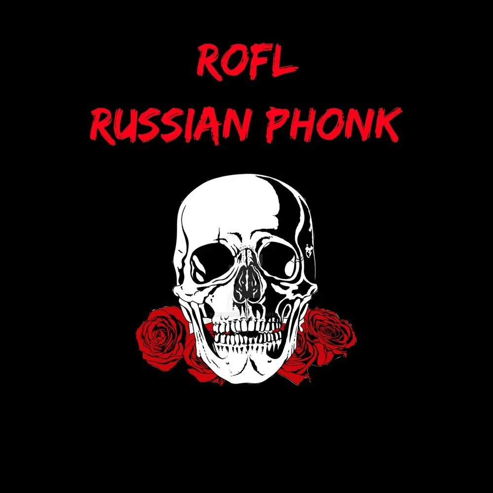 Фонк дрифт. Фонк слова. Гоуст phonk. Фонк обложка. Фонк музыка русский.