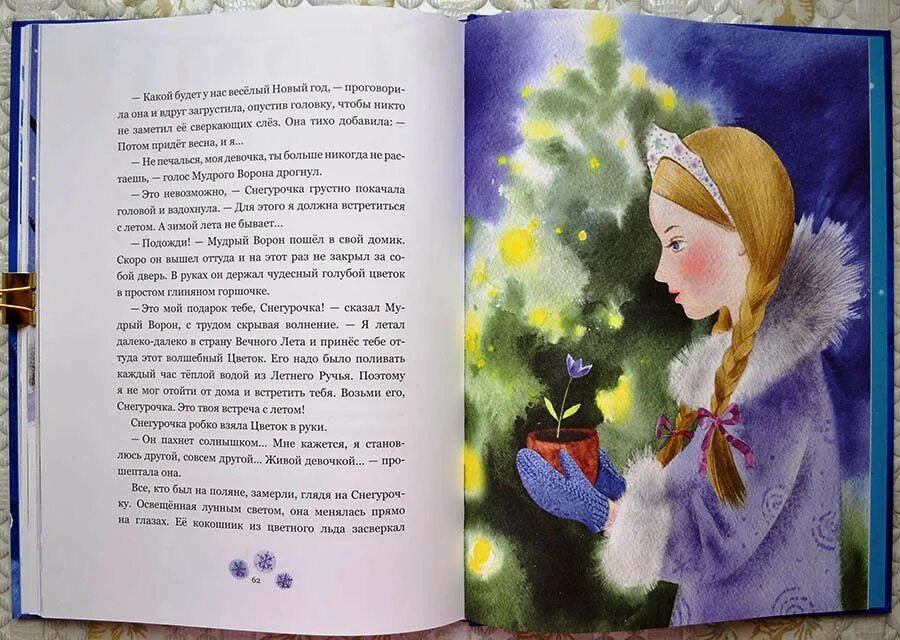 Короткие сказки про зиму для детей. Рассказ о зиме. Сочинить зимнюю сказку. Зимние рассказы для детей. Сочинить зимнюю сказку.