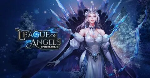 Игра ангелы 3