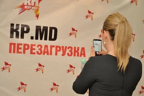 Комсомольская правда в молдове