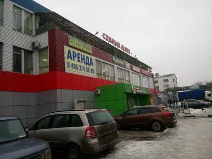 Малаховка ул шоссейная