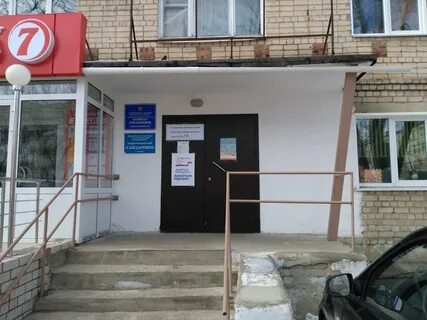 Ул 9 мая арзамас