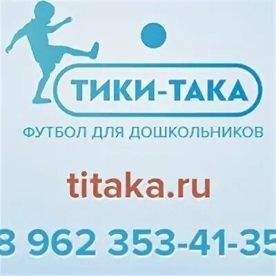 Тики в школе