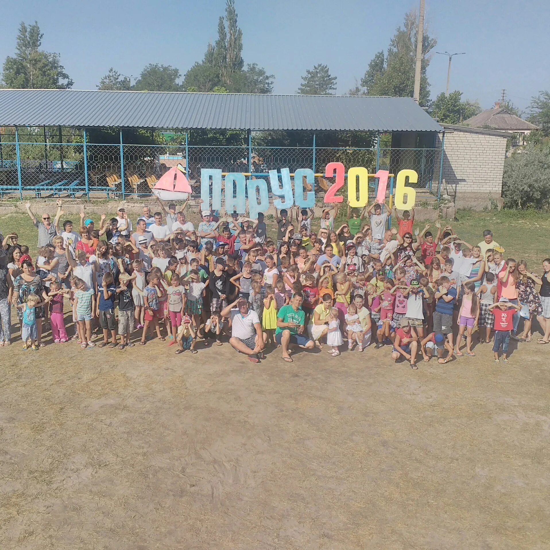 Белгород лагерь парус мечты 2019 год. Гверстянец великий новгород лагерь. Дол парус отзывы. Дол парус отзывы. Лагерь парус новгородская область.