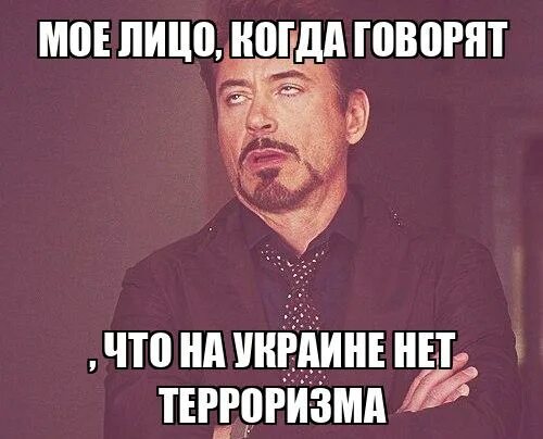 Объясни маме что такое. Мем объясняю маме. мама объясняет. делайте выводы мем.