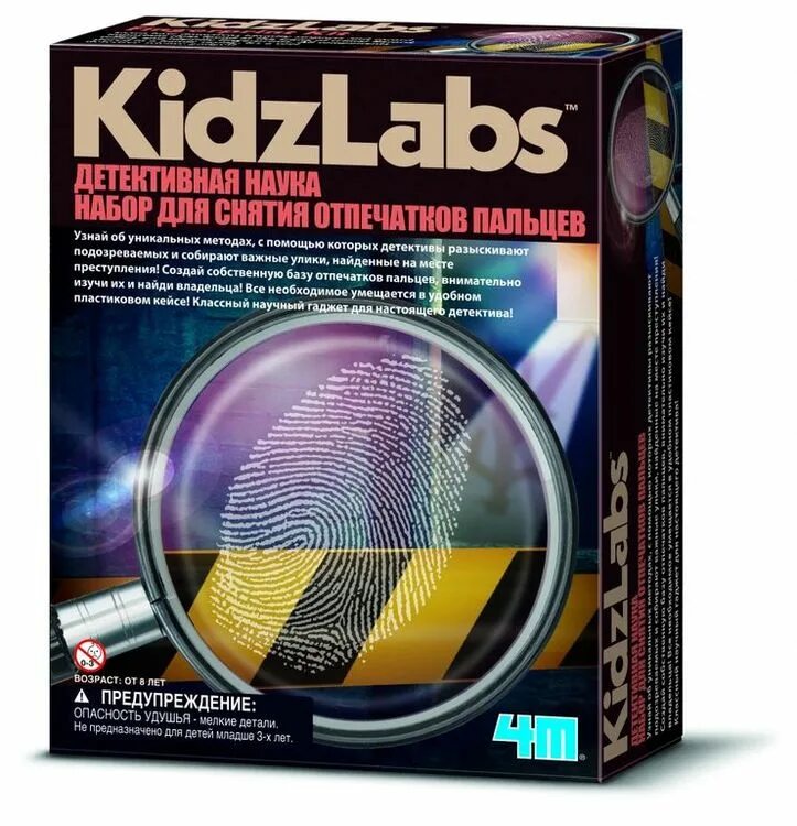 Finger lab
