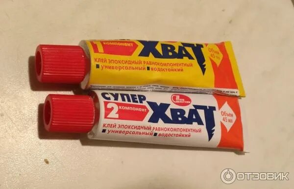 Клей "супер-хват" эпоксидный, 2 тубы по 45 мл. Клей "супер-хват" эпоксидный, 2 тубы по 45 мл. Клей супер хват двухкомпонентный. Клей хват двухкомпонентный. Клей "супер-хват" эпоксидный, 2 тубы по 45 мл.