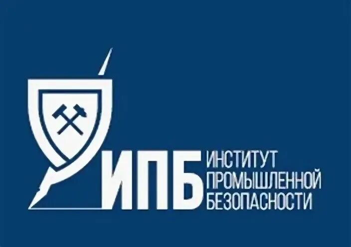 Пром институт. Экология университет. Роспатент здание. Институт промышленной безопасности колпино. Пром институт.