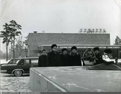 Март 1980 года