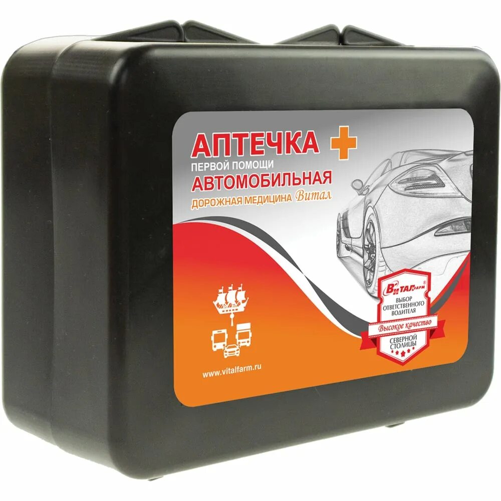 Аптечка автомобильная согласно приказа 260н. Аптечка первой помощи автомобильная &quot;дорожная медицина витал&quot;. виталфарм аптечка автомобильная. аптечка спас-911 пластиковый футляр дорожная (набор первой помощи). аптечка автомобильная &quot;фэст&quot; (футляр полистирол), (уп. 18шт) new 2124.