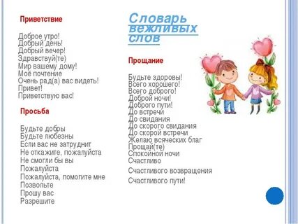 Здравствуйте извините я сегодня