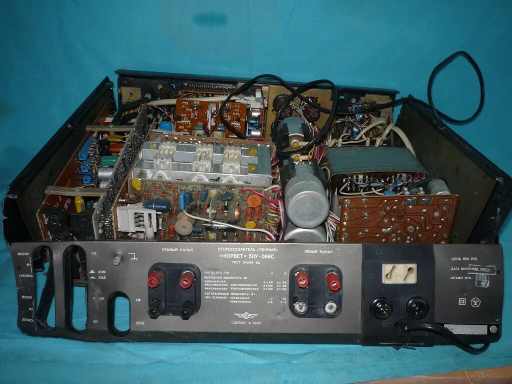 Усилитель барк 50у-068с. Усилитель барк 50у-68с. Корвет 068 усилитель. 50у 068. Корвет барк 50у-068с.