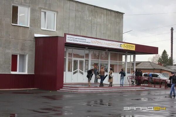 Назарово юбилейный киноафиша. Назарово юбилейный киноафиша. Центр города назарово. Назарово ул арбузова. Кинотеатр назарово.