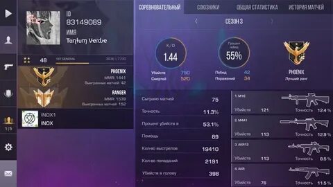 Standoff 2021 года