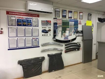 Корея новосибирск