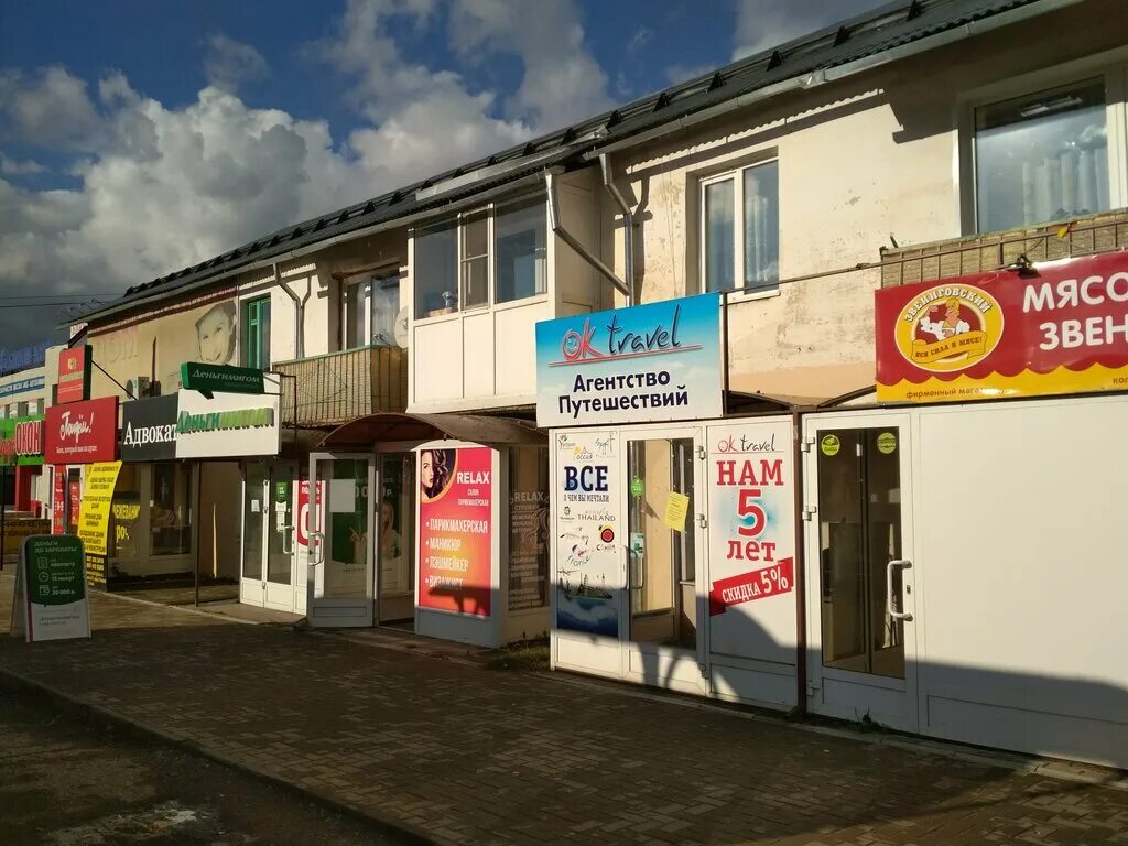 парикмахерская можга. наговицына 82 можга. наговицына 67 можга. можга улица наговицына 82 что это. скорпион парикмахерская можга.