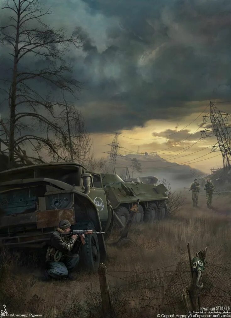 Постапокалипсис пейзаж. Включи постапокалипсис. Сталкер мародер арт. Постапокалипсис пустошь технотьма. Постапокалипсис арт фоллаут.