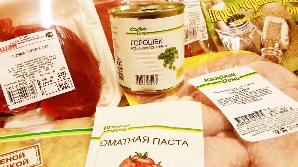 Ооо каждый день. Товары каждый день. Продукты каждый день. Каждый день продукция. Товары каждый день Ашан.