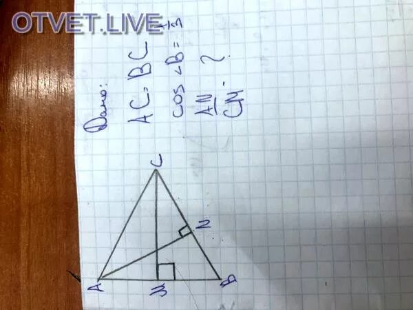 D 14 найти ab. D 14 найти ab