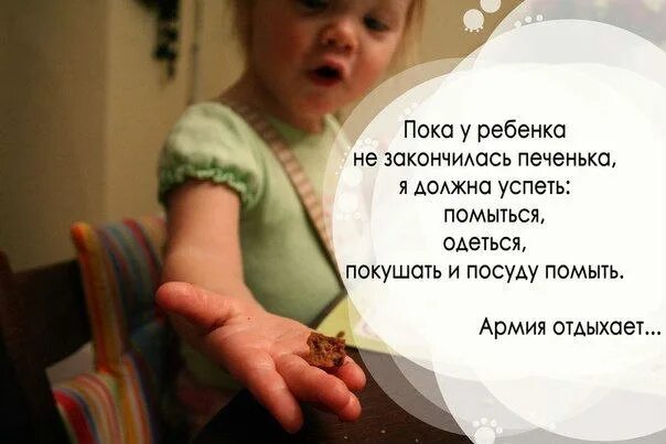 Колики у ребенка новорожденного при грудном вскармливании. У ребенка не прекращается. У ребенка не прекращается. Тонус мышц у новорожденных 2 месяца. Колики у младенца.