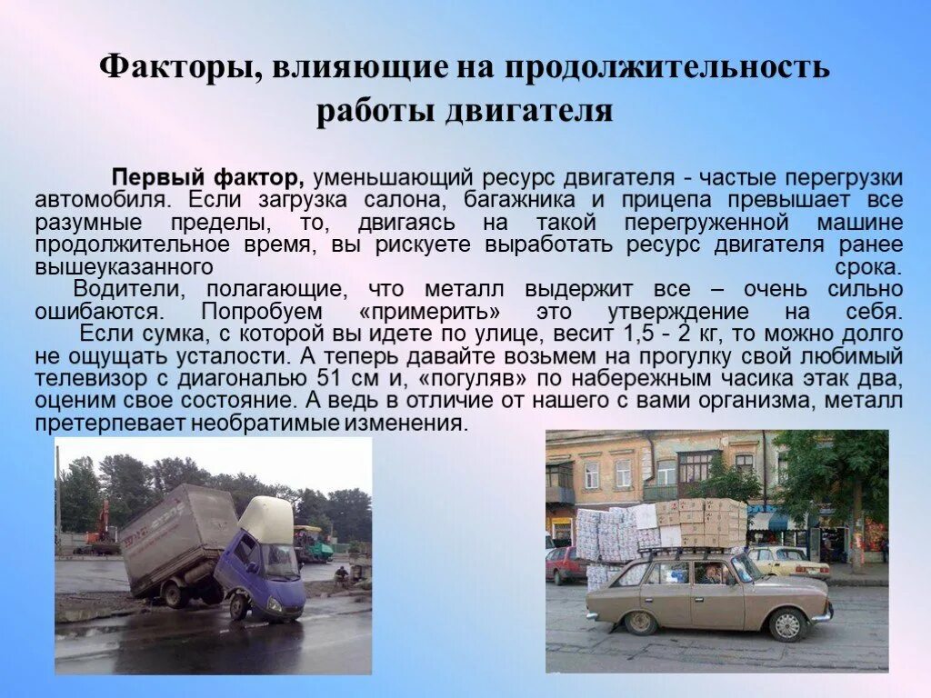 Ресурс работы двигателя. Роторный мотор mazda rx-8. Двигатель бугатти chiron. Двигатель мазда cx5 2. Ресурс работы двигателя.