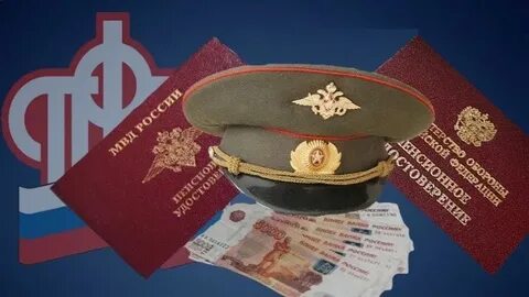 Пенсия военнослужащим кто имеет право