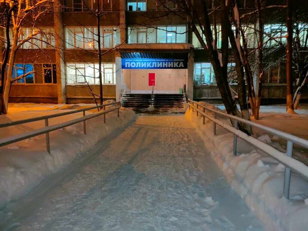 Поликлиника волосевич. Ул Гайдара 3 Архангельск. Больница имени Волосевич Архангельск. Поликлиника имени Волосевич Архангельск. Гайдара 3 Архангельск поликлиника.