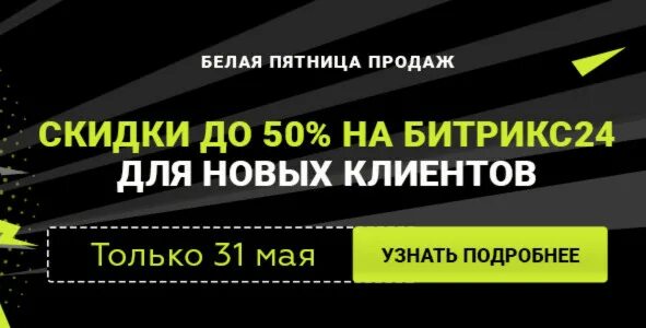 Продам пятницу