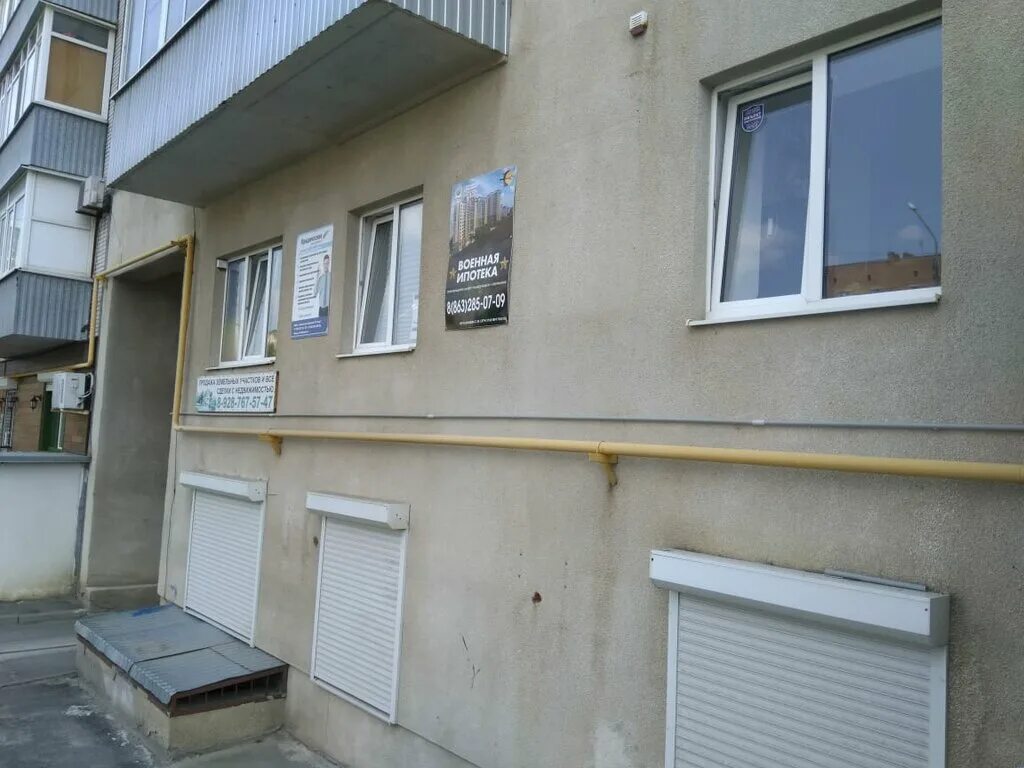 агентство недвижимости аксай. аксай алматы. аксай ул мира 1а. строй фирма терра. Delta аксай.