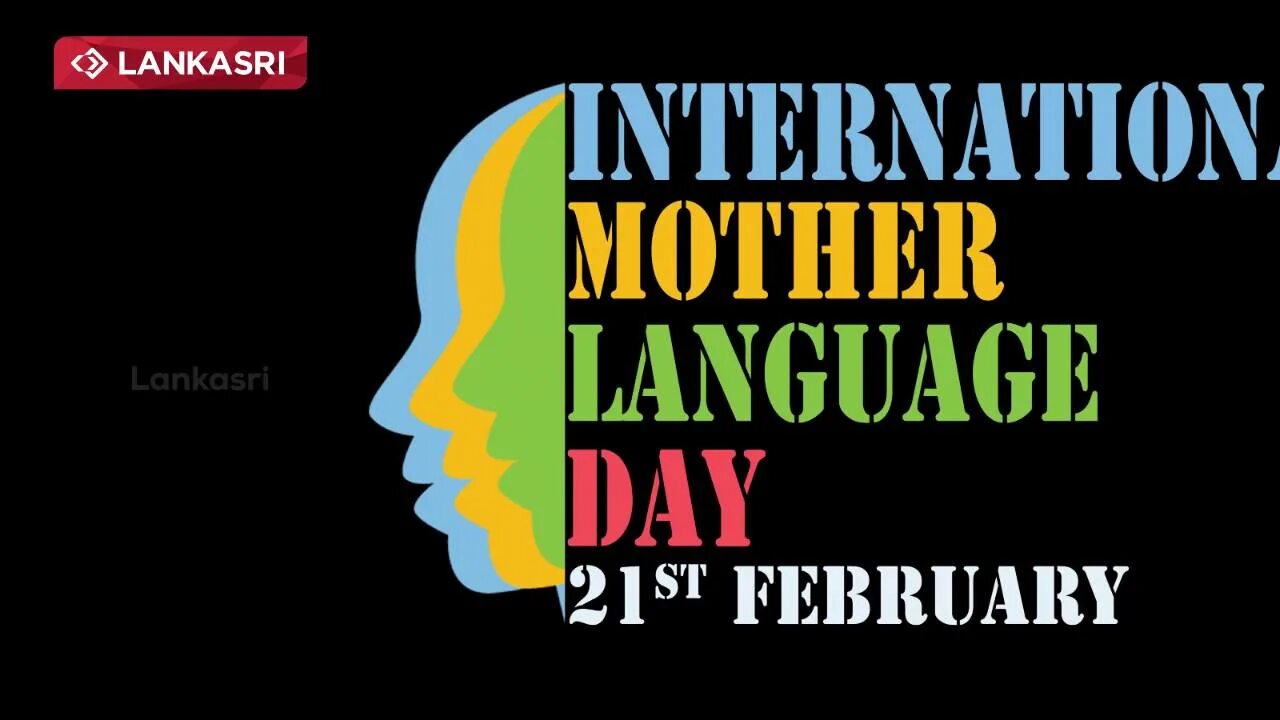 Mother language day. 21 february day language. 21 february mother language day. International mother tongue day. 21 february international mother languages days.