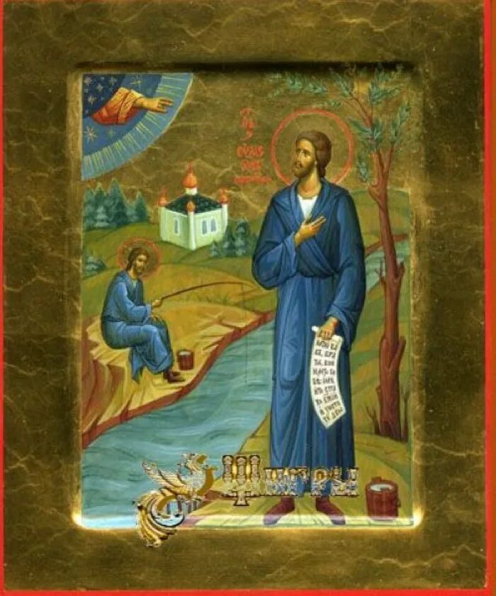 праведный симео́н верхотурский. симеон верхотурский икона. симеон верхотурский икона. святой симеон верхотурский житие. симеон верхотурский икона.