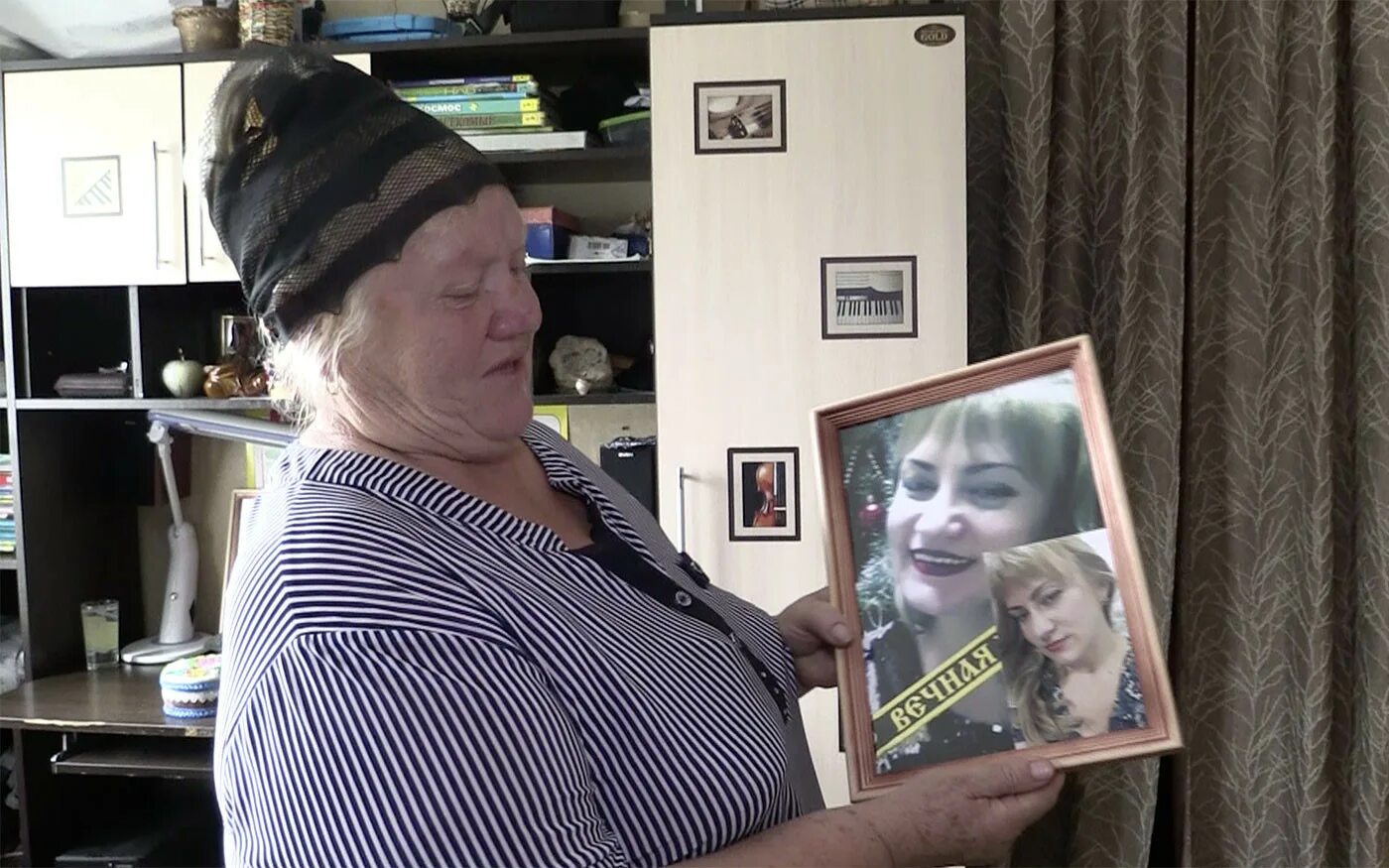 В псебае найден