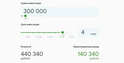 Инвестиционная сумма