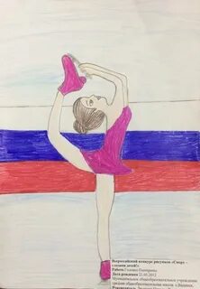 Как нарисовать 1 места