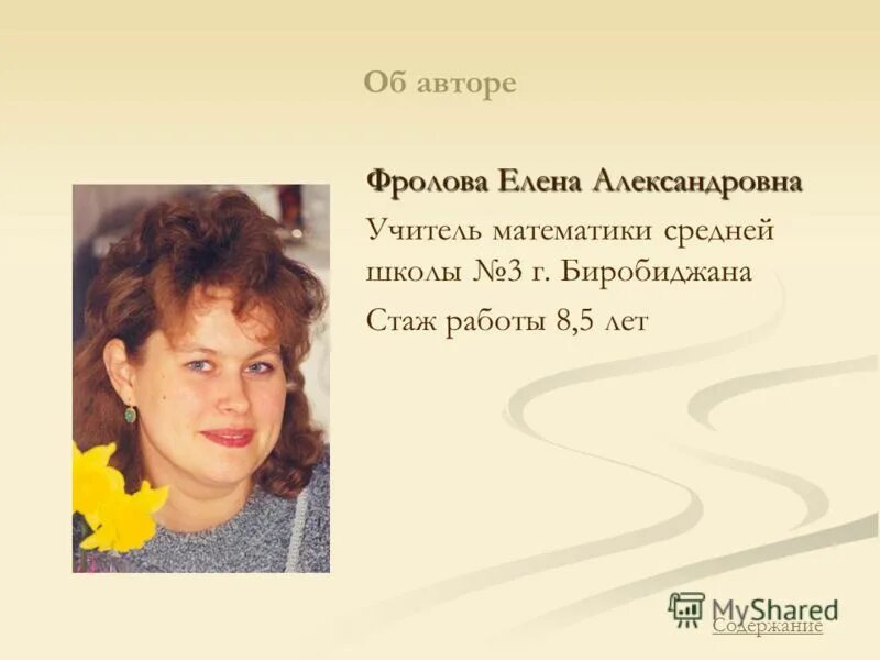 Автор фролово. Храм рождества богородицы фролово. Фролово волгоградская область. Автор фролово. Фролово волгоградская область.