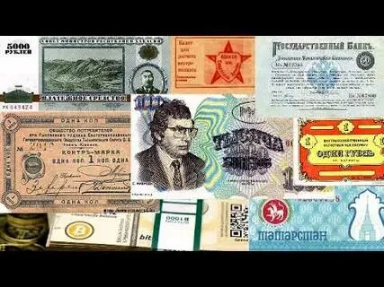 Отличие денежных суррогатов от денег