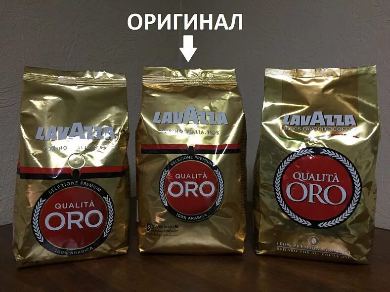 Настоящее фото кофе лавацца упаковка Lavazza о компании, история бренда, Луиджи Лавацца, архивные фото и видео Ин