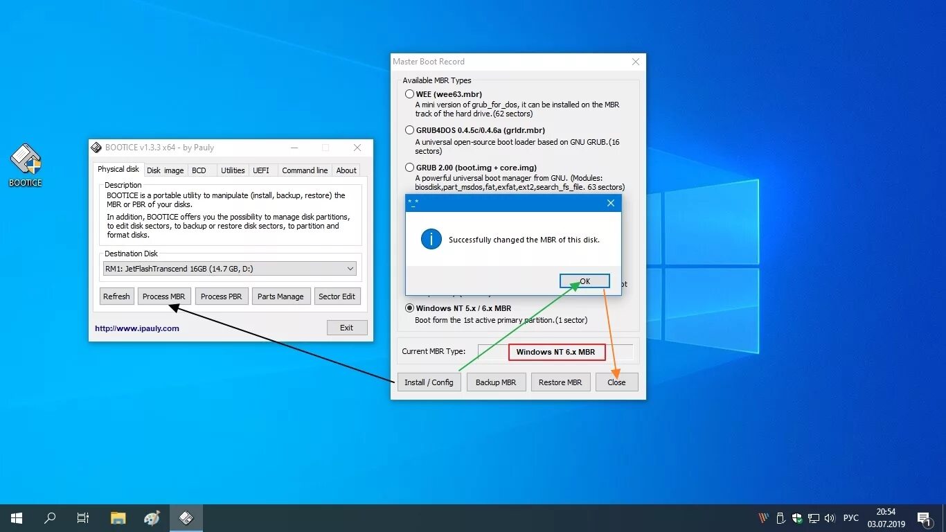 Format boot. Mbr pbr. главная загрузочная запись. mbr partition boot sector bootmgr. файлы x64 в винде.