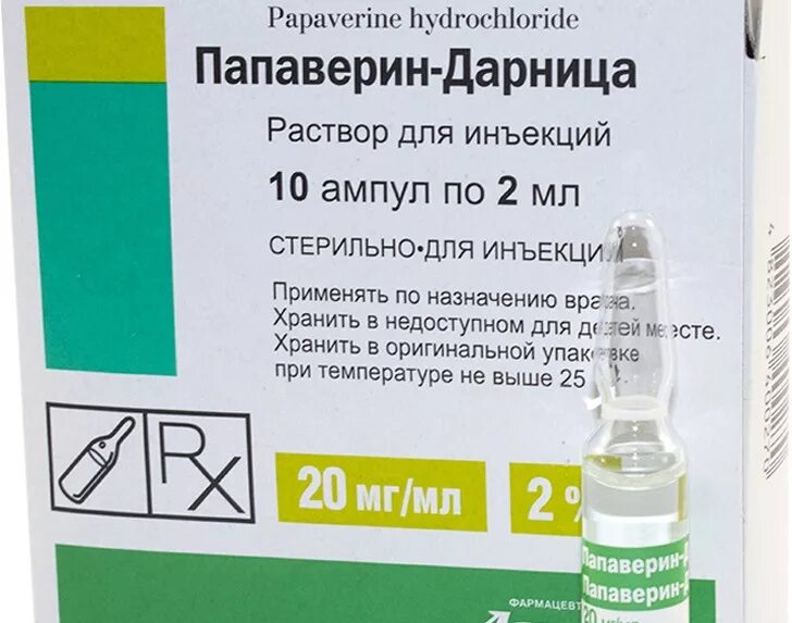 папаверин таблетки показания. папаверин инструкция. папаверин р-р д/ин 20мг/мл 2мл №10. папаверин раствор инструкция. папаверина гидрохлорид рецепт.