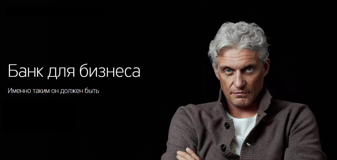 Почему тиньков продал. Олег тиньков. олег тинькофф. олег тиньков банк. олег тиньков реклама.