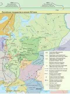 Карта истории 7 класс атлас