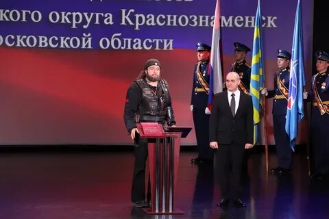 Торжественная церемония