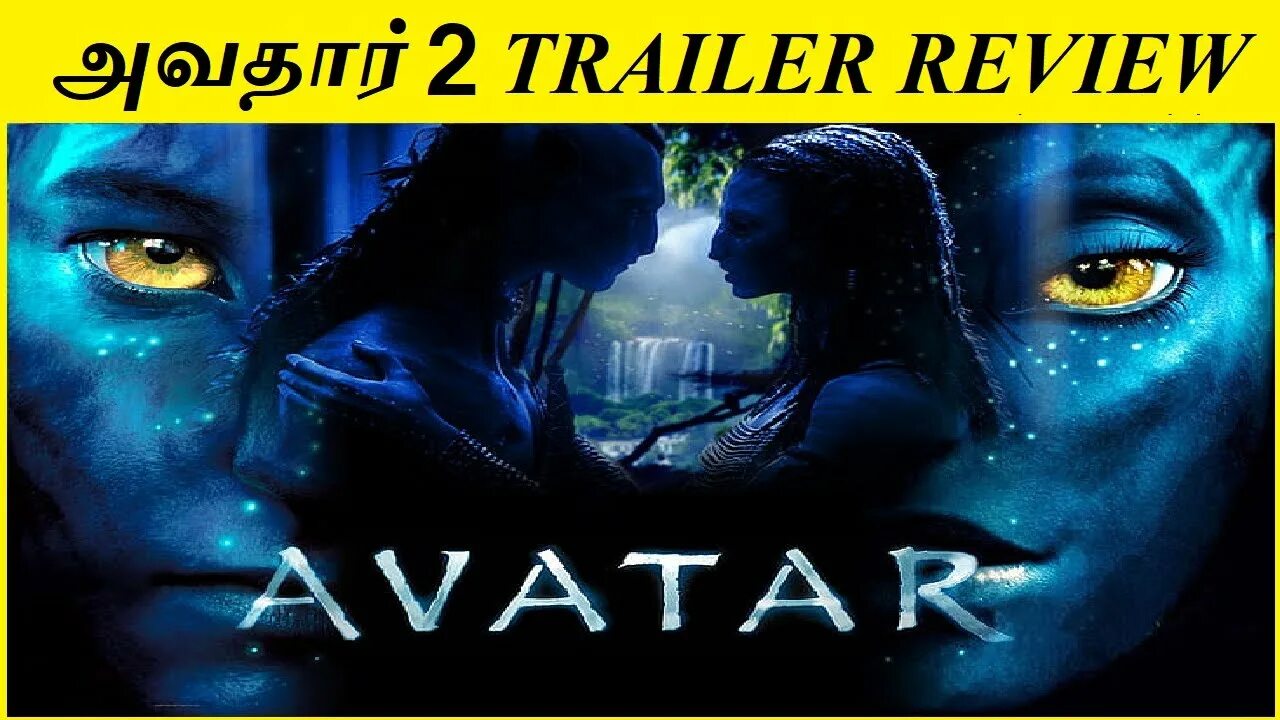 Avatar has