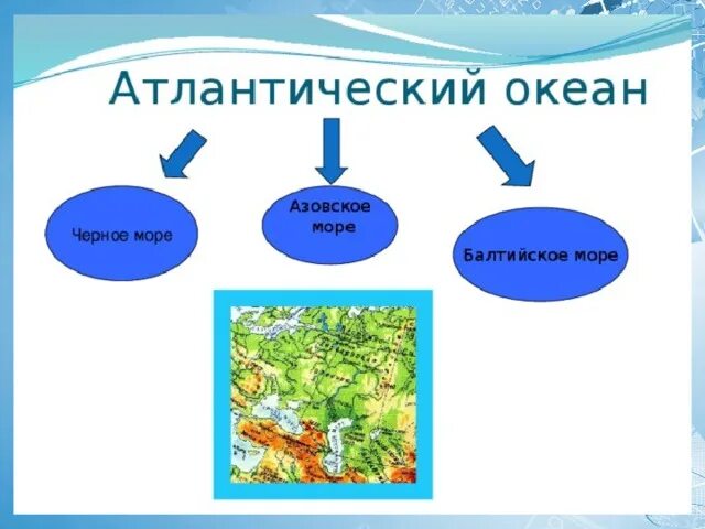 Море тихого океана омывающие берега россии. Моря Атлантического океана России. Моря Атлантического океана омывающие Россию. Моря Атлантического океана омывающие Россию на карте. Моря Атлантического океана омывающие берега России.