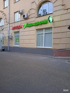 Ленина 25 телефон