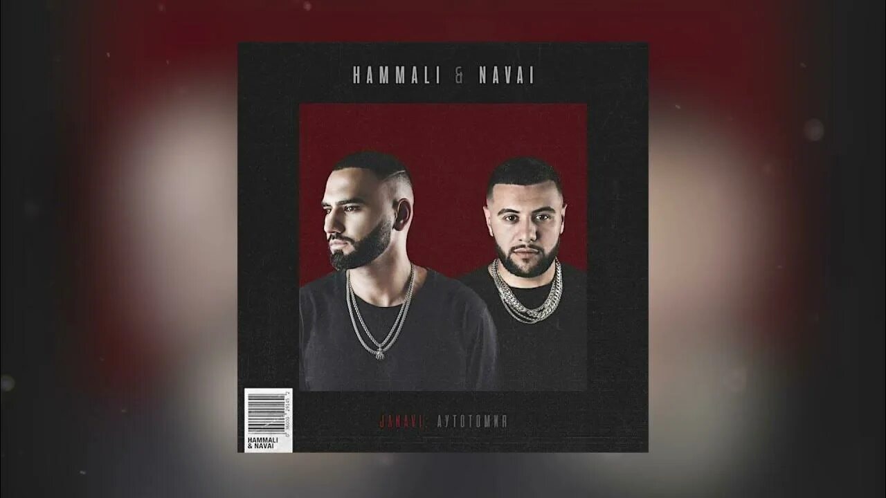Дуэт hammali. Hammali &amp; navai. hammali &amp; navai - ты позвонишь ночью. птичка hammali. у окна hammali navai.
