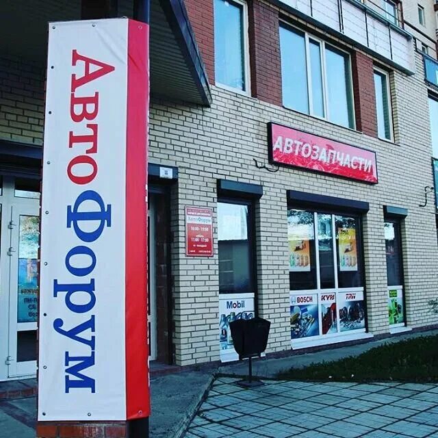 Ленинградское шоссе 47 выборг виа-медика. Лиговский проспект 50 корпус 13. Сдэк выборг. 47. 13.